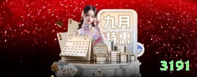 win44 Casino Elite v4.9.3 Screenshot 4 - 3191 🎰🔥 Martingale modificado: dobre só após 2 perdas consecutivas — reduz drawdown e mantém recuperação agressiva na roleta! 🔴⚫💰